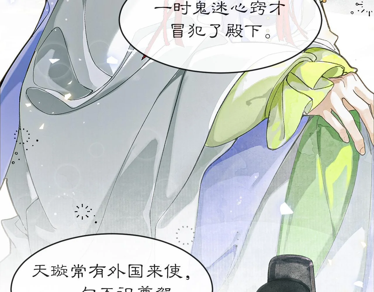 第156页