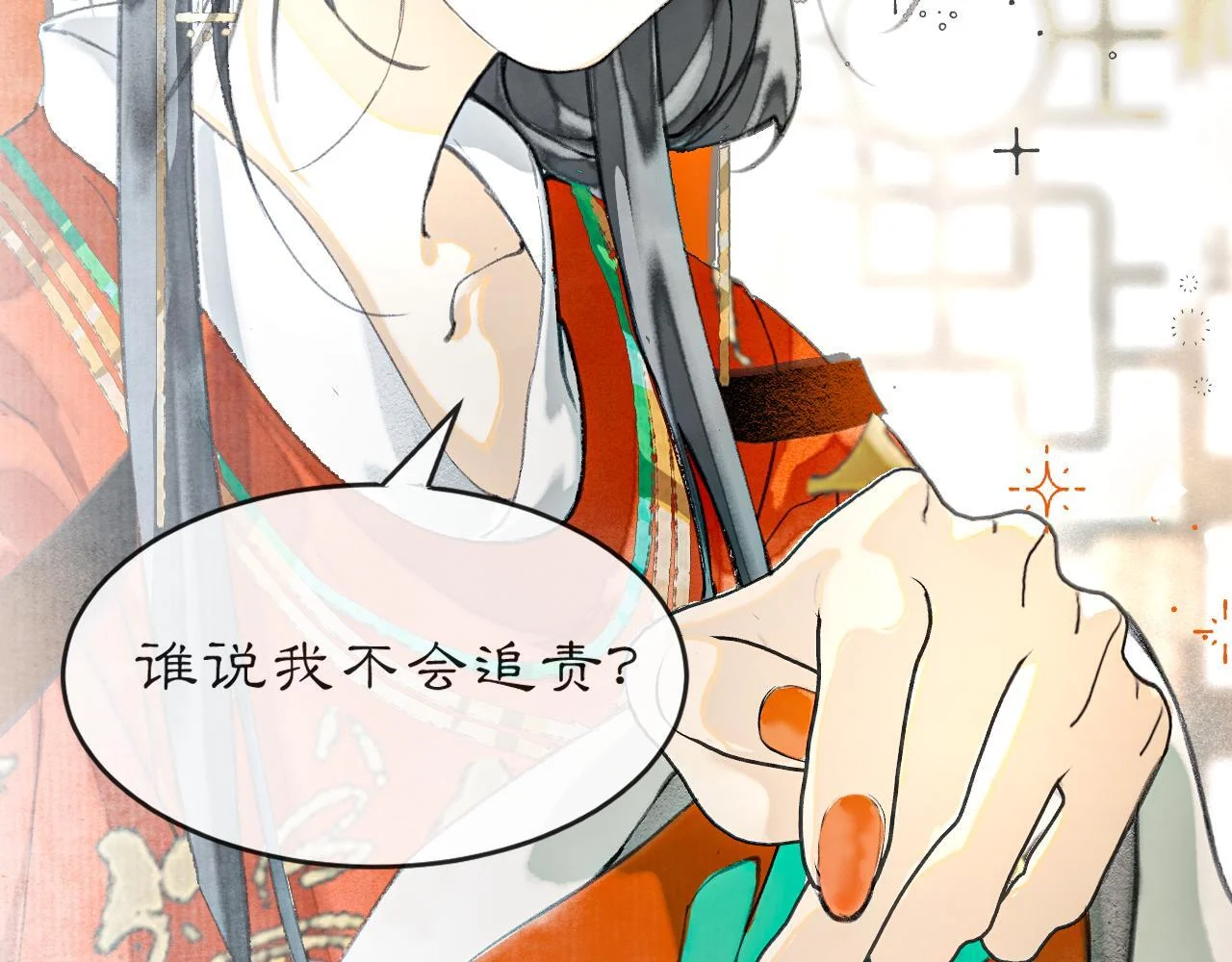 第249页
