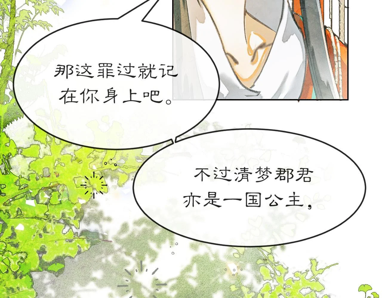 第180页