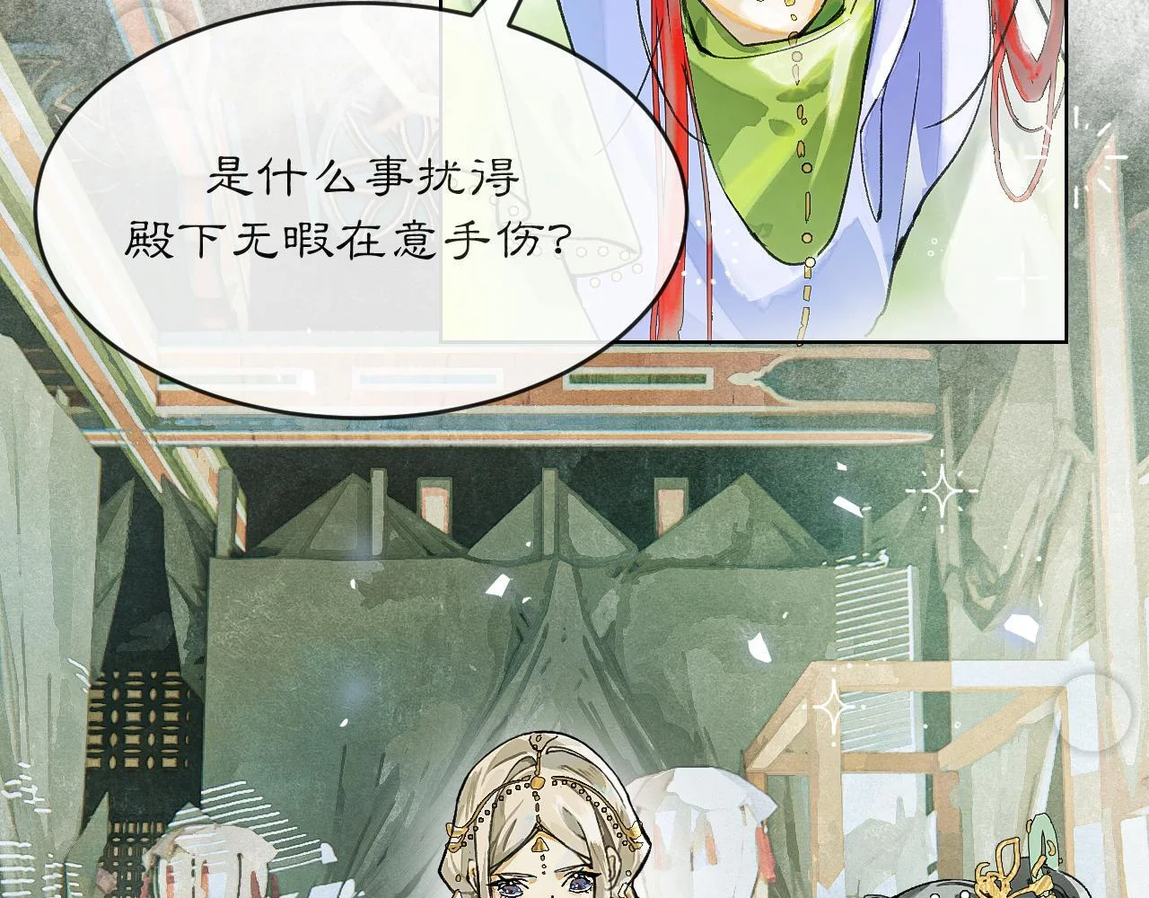 第144页