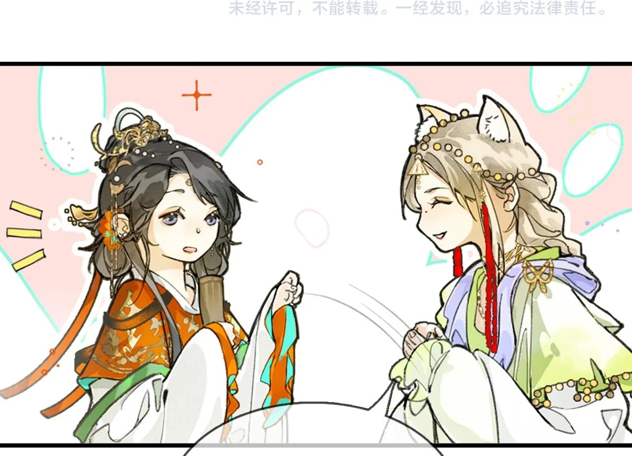 第288页