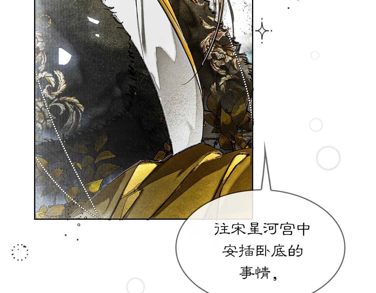 第279页