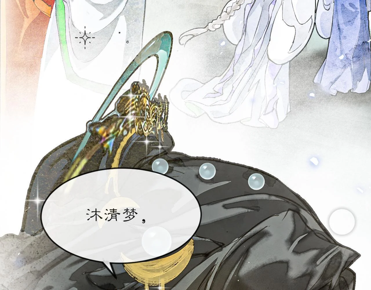 第240页