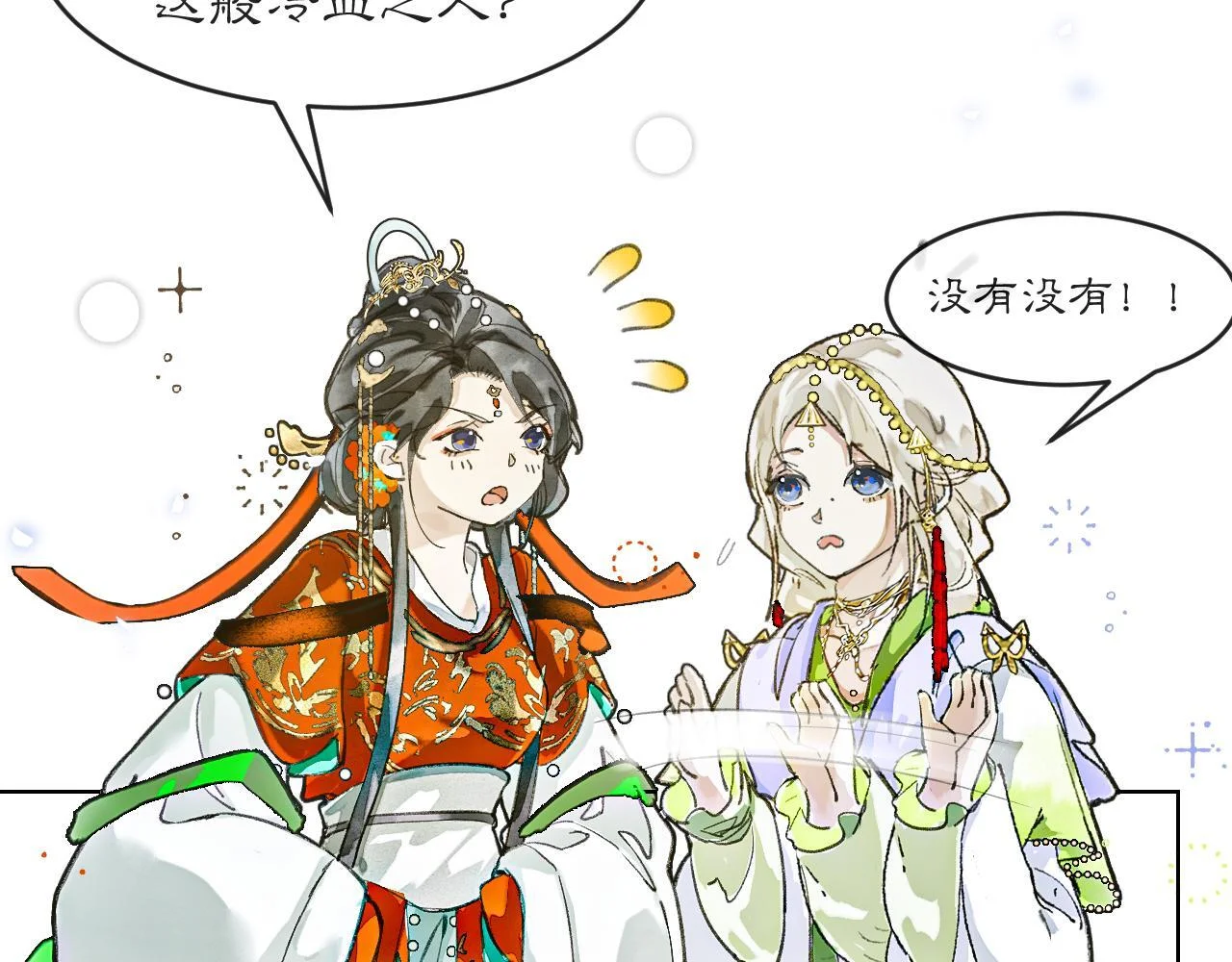 第219页