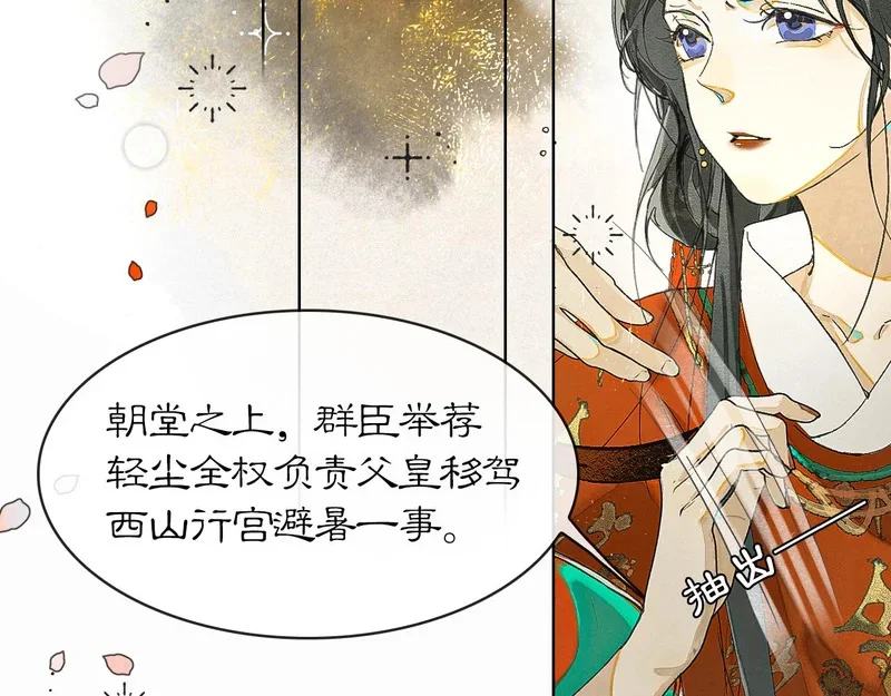 第213页