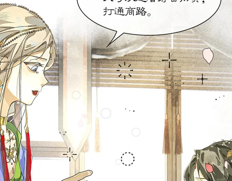 第219页