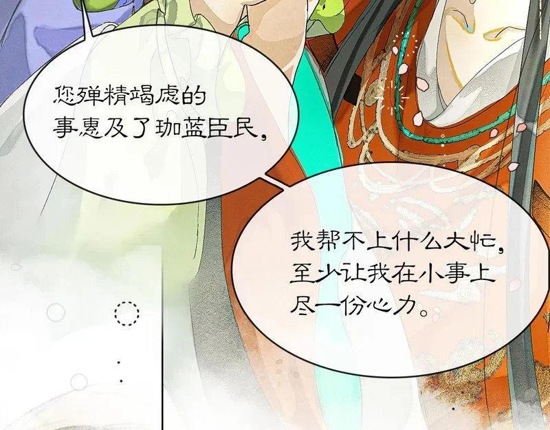 第204页