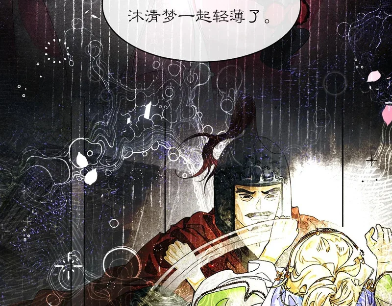 第261页