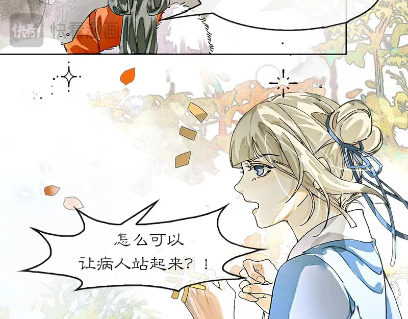 第213页