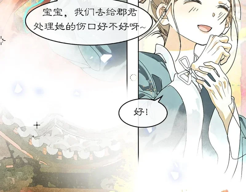 第150页