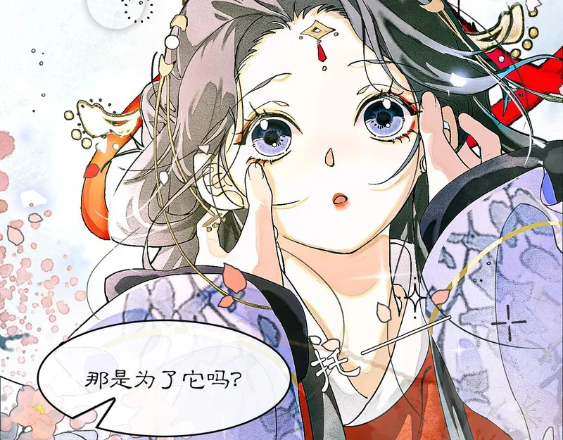 第207页