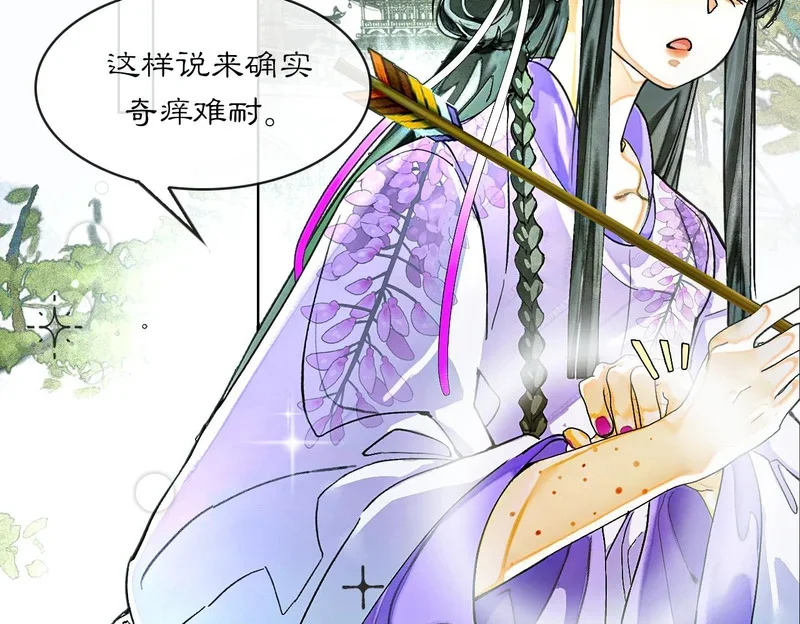 第255页