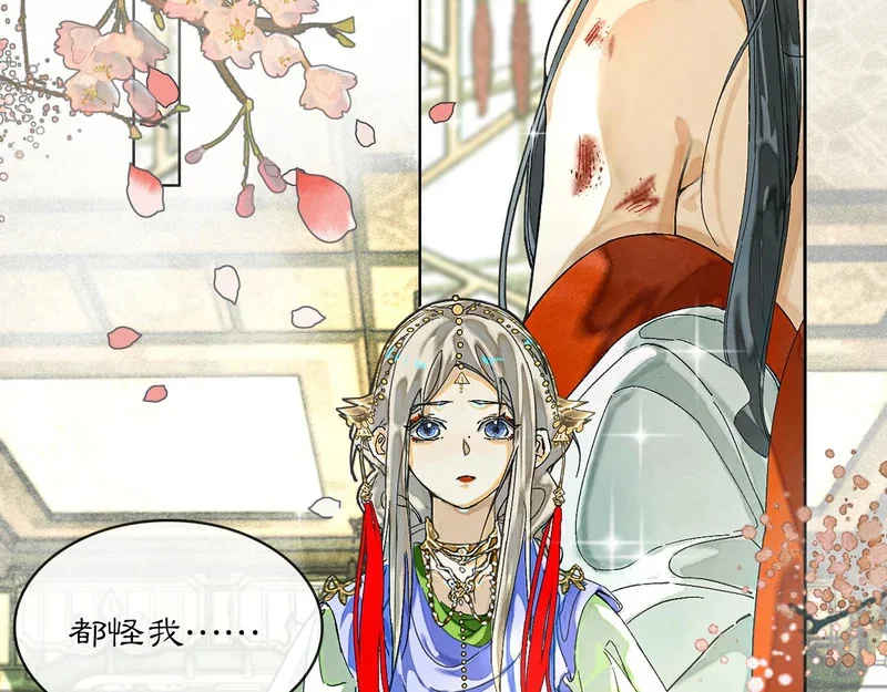 第204页