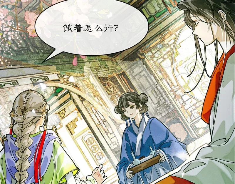 第186页
