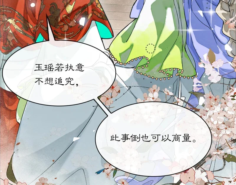 第222页