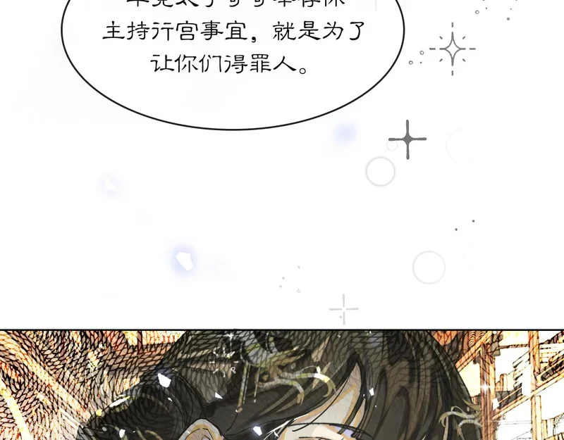 第258页