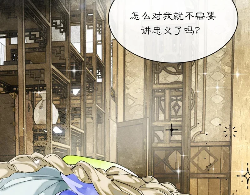 第255页