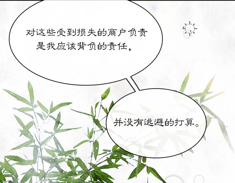 第234页