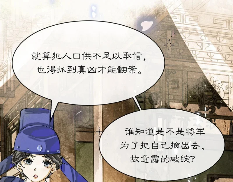 第285页