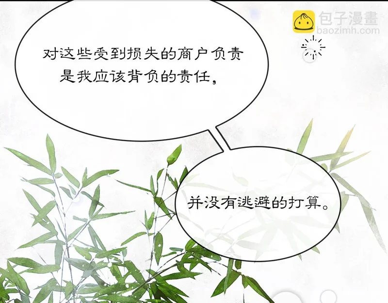 第234页