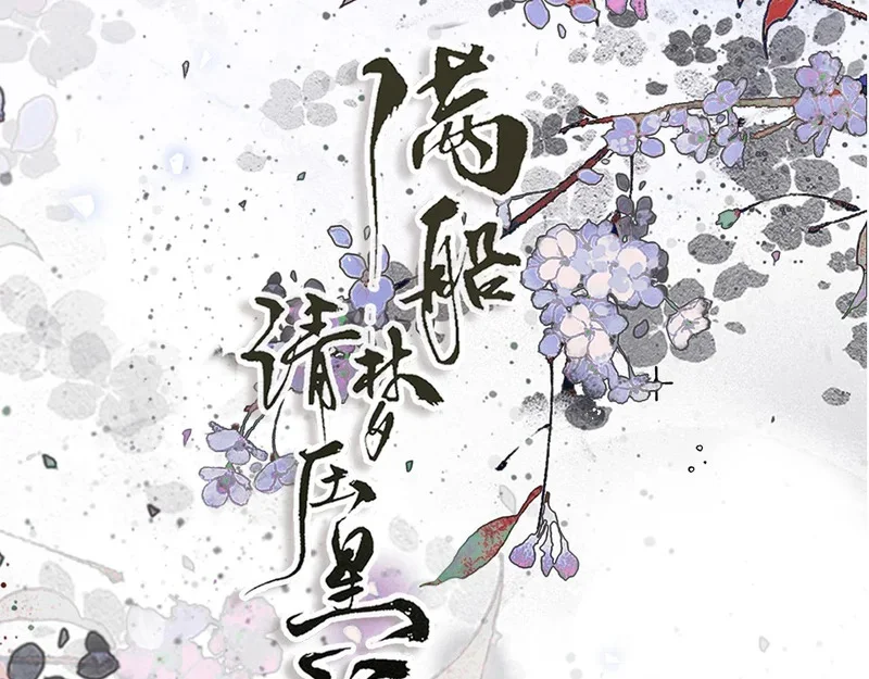 第171页