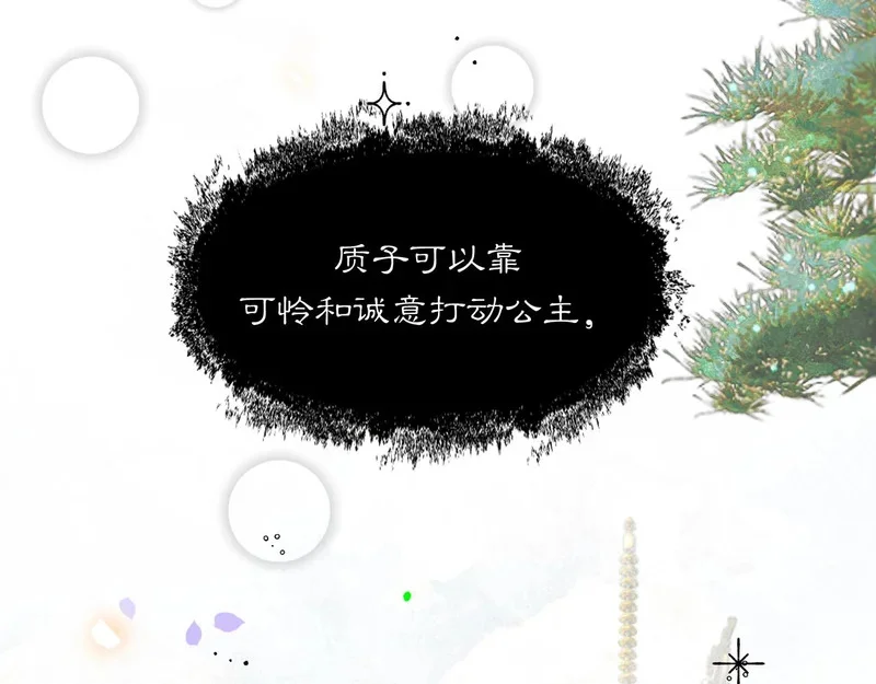 第285页