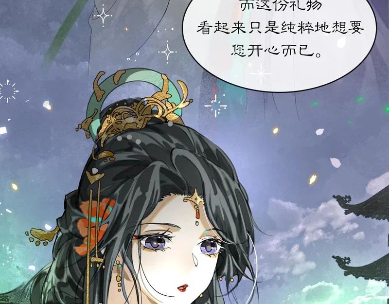 第201页