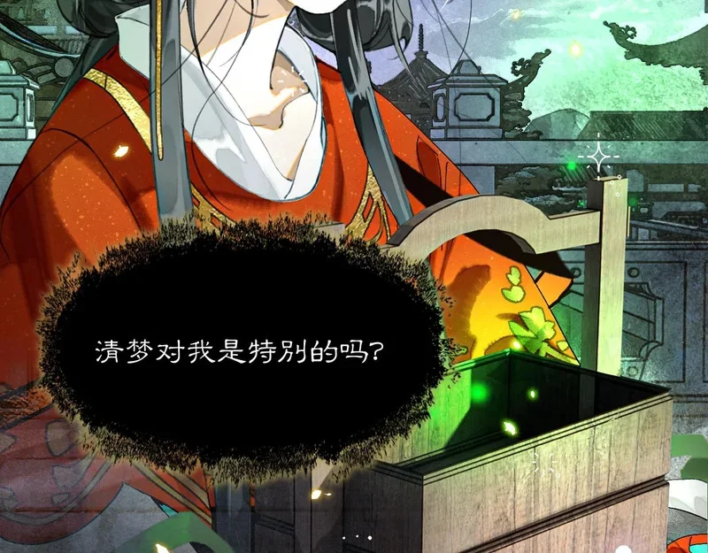第204页