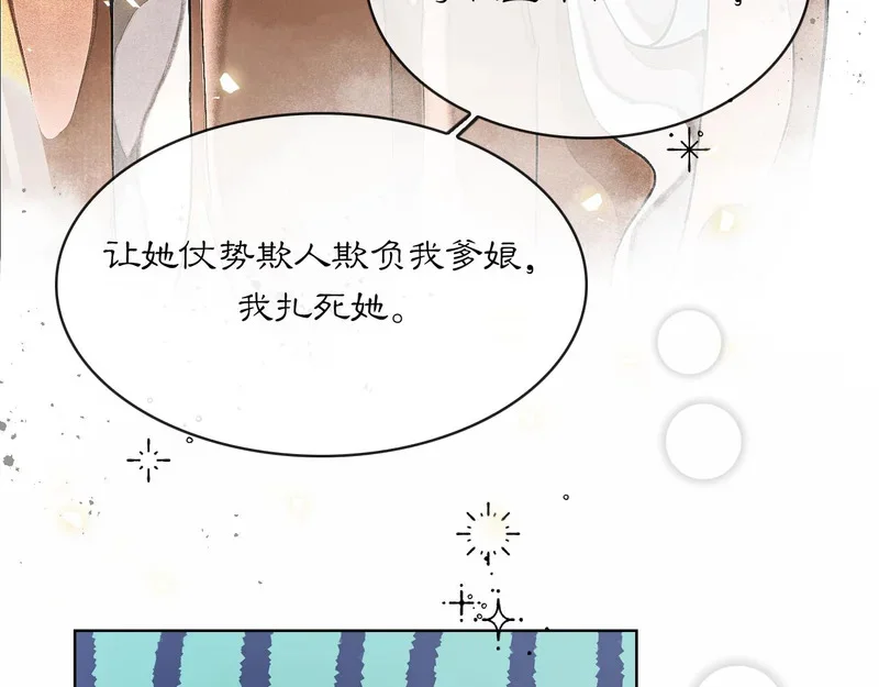 第279页
