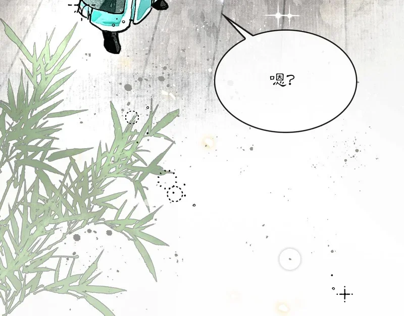 第261页