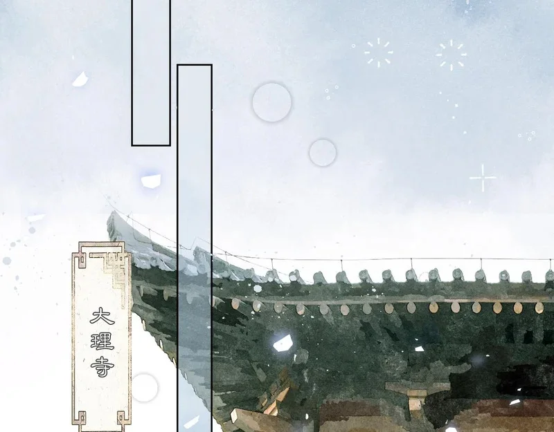 第258页