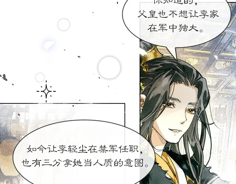 第231页