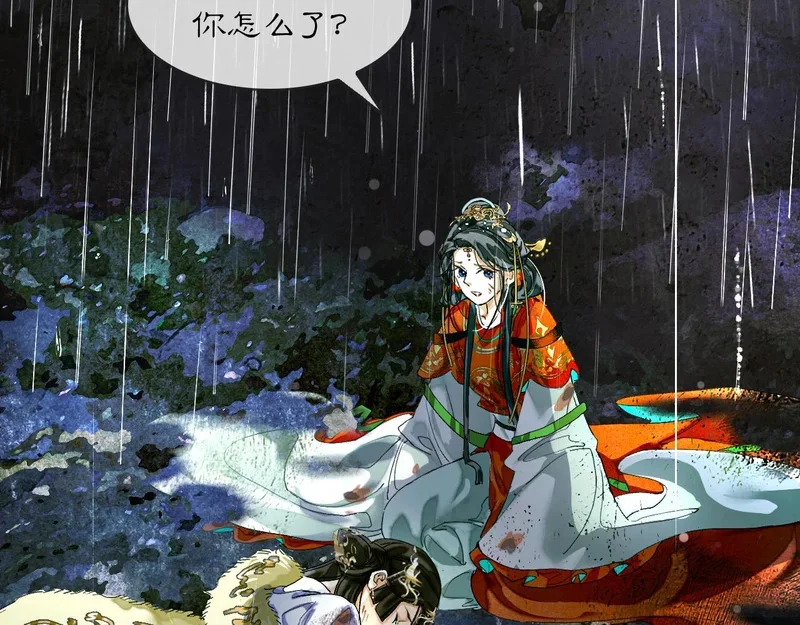 第240页