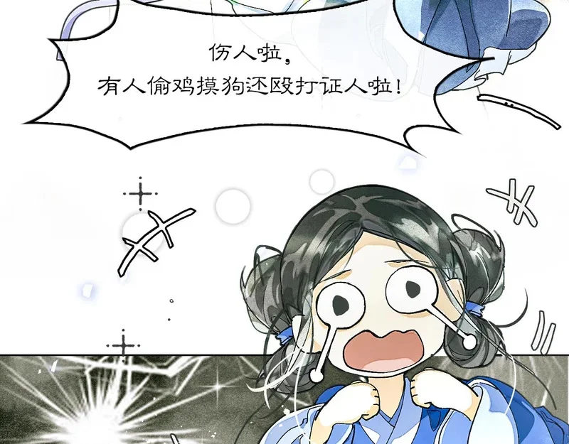 第255页