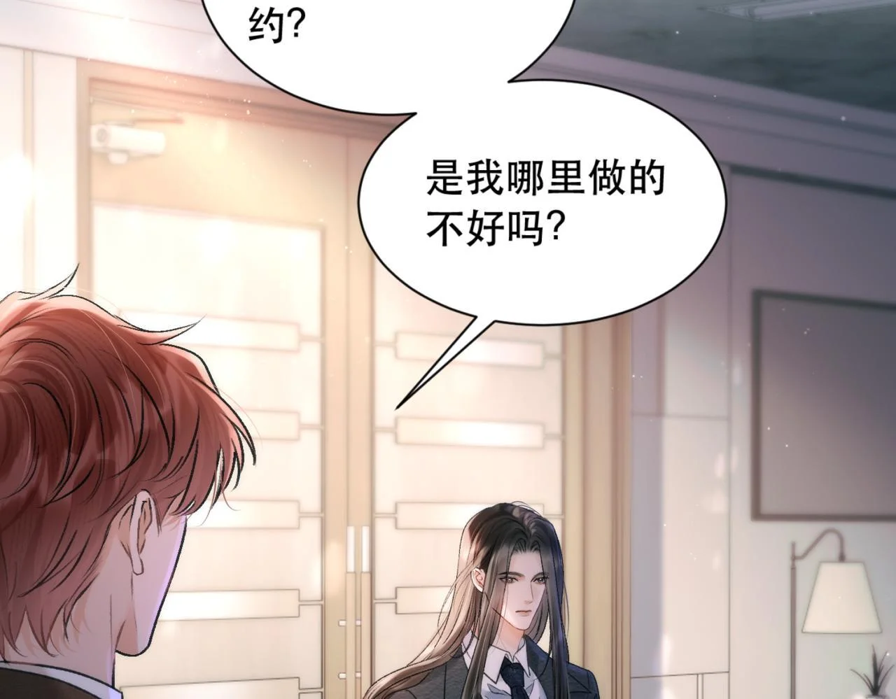 第252页