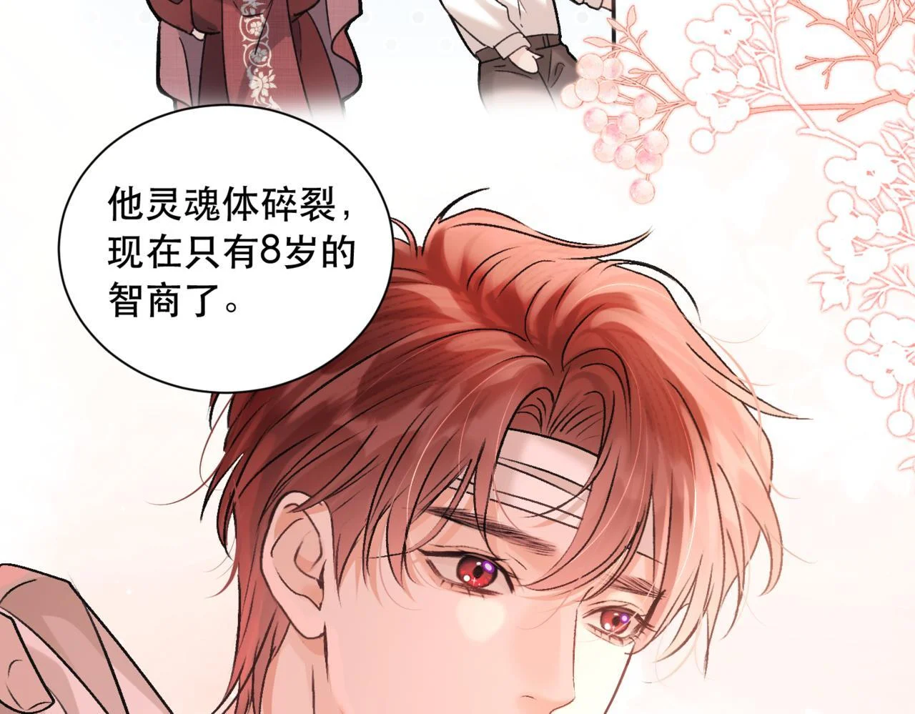 第159页