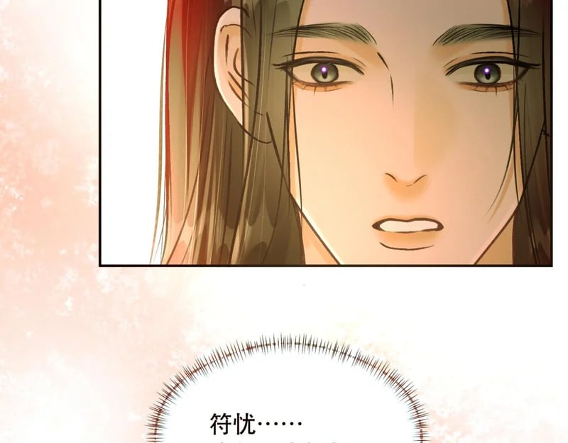 第237页