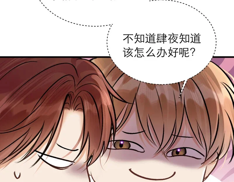第258页