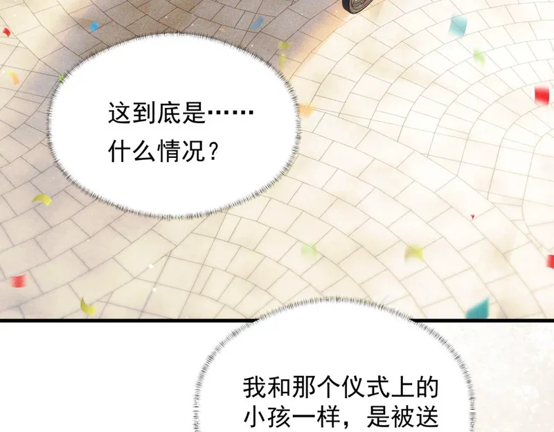 第240页