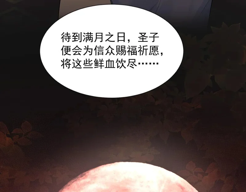 第210页