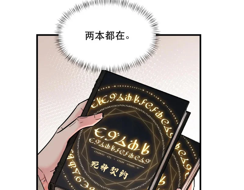 第210页