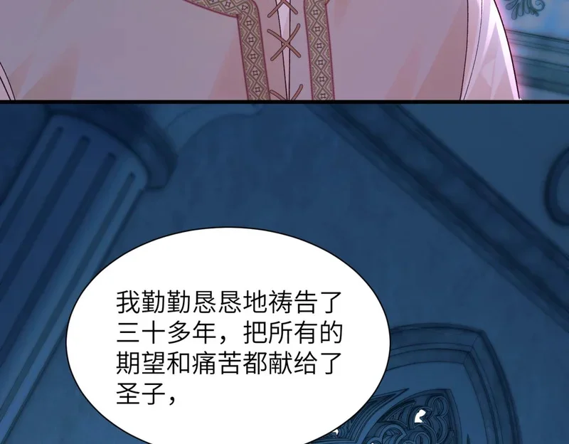 第213页