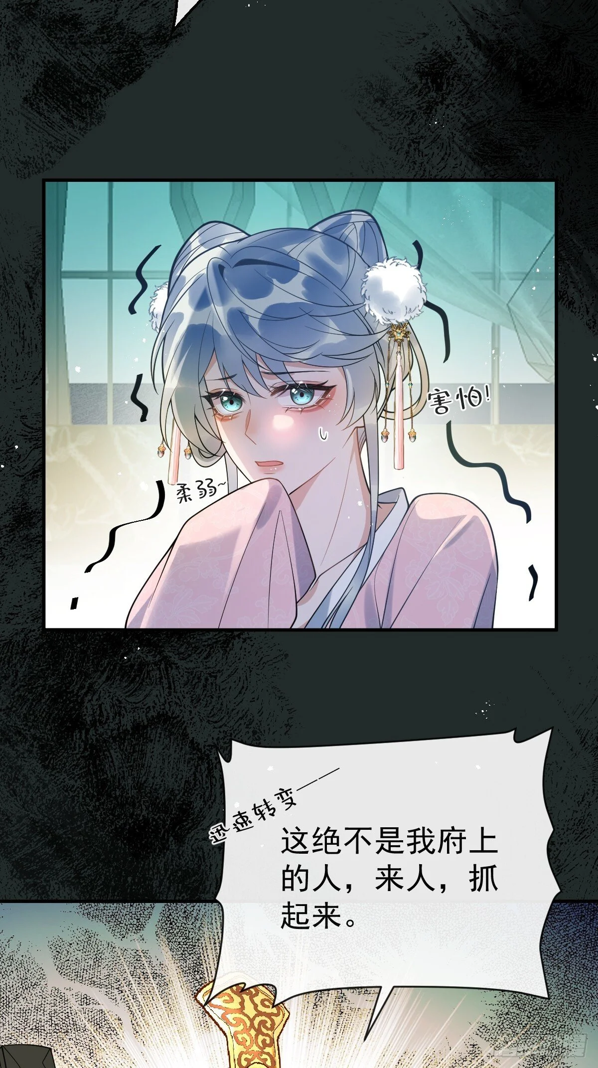 第150页