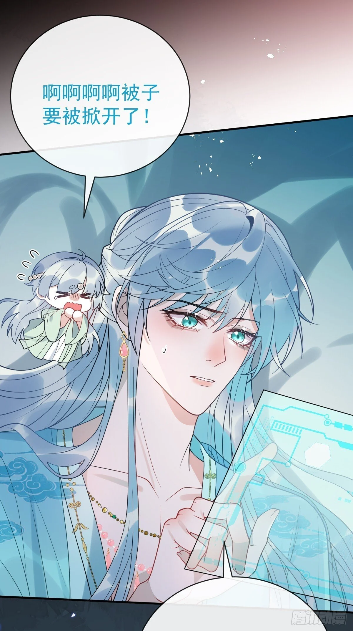 第138页