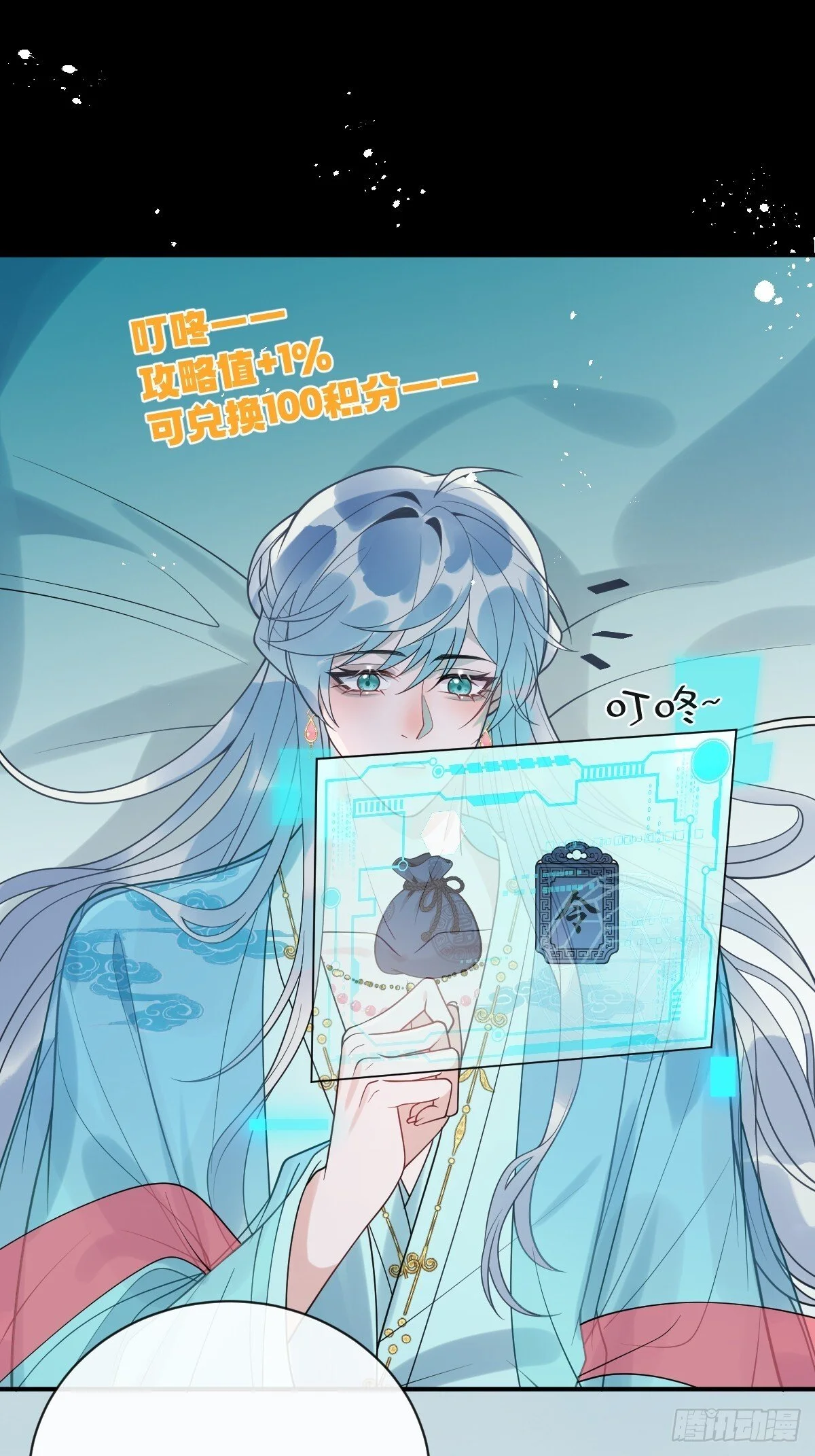 第102页