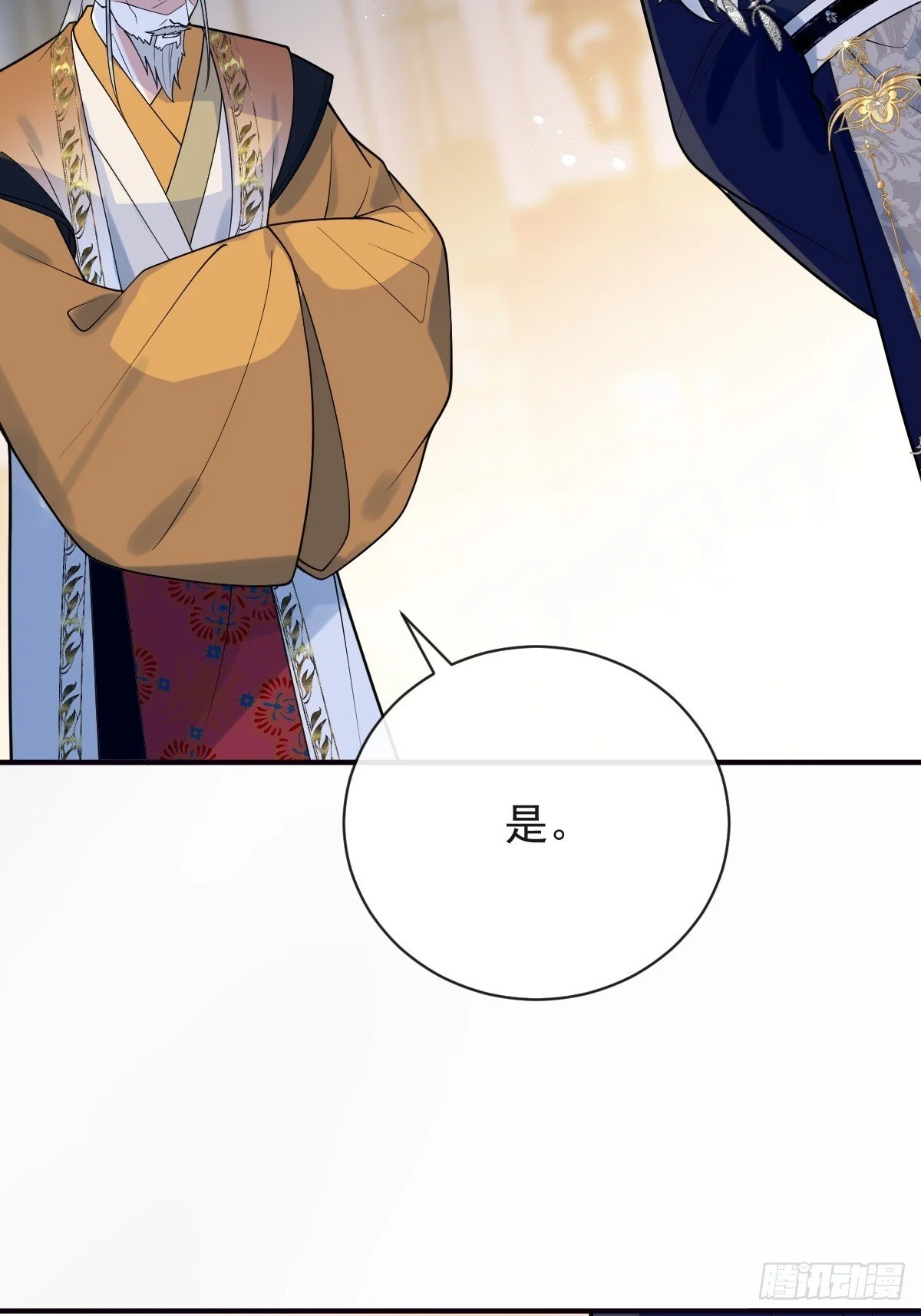 第168页