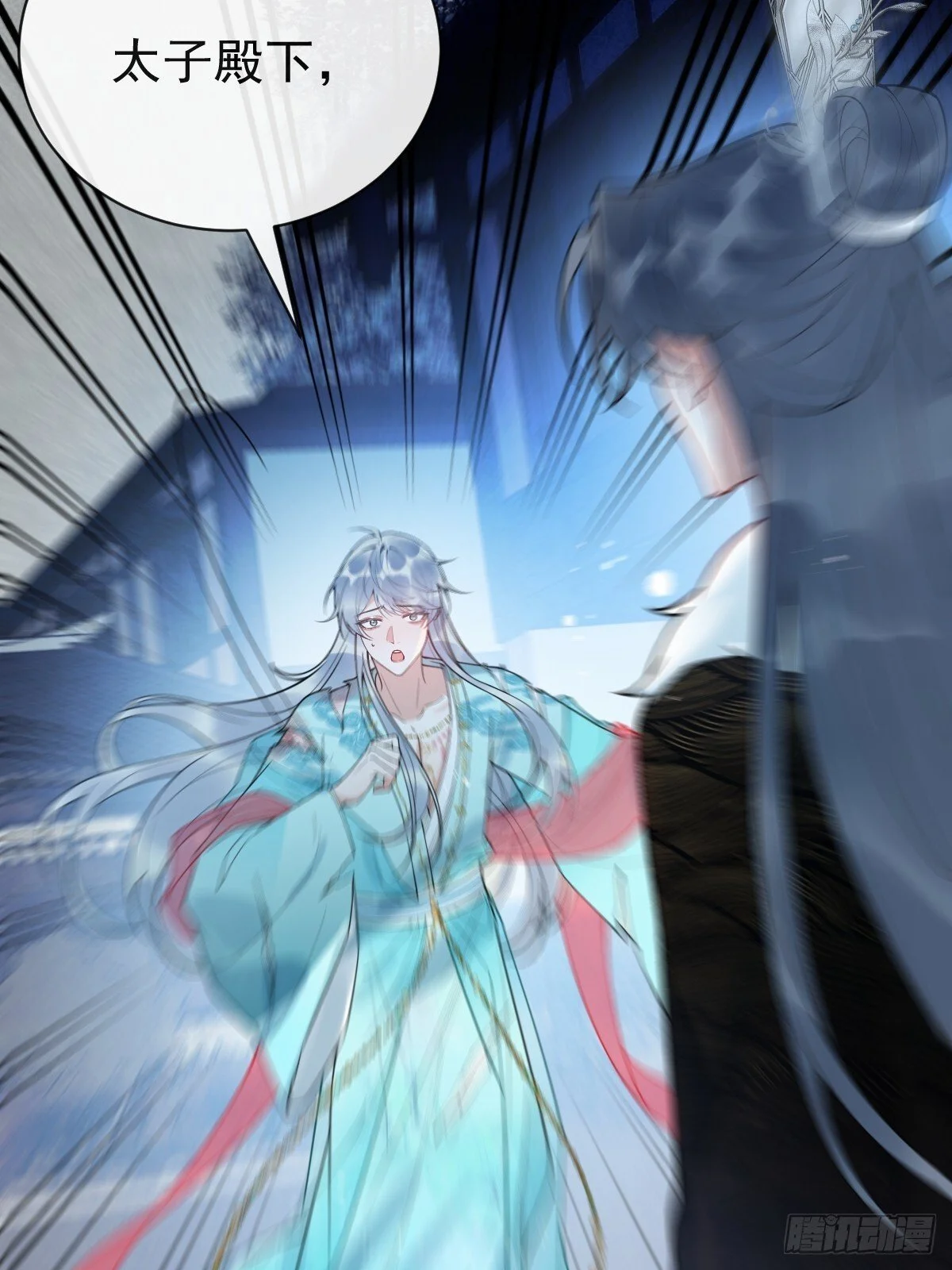 第99页