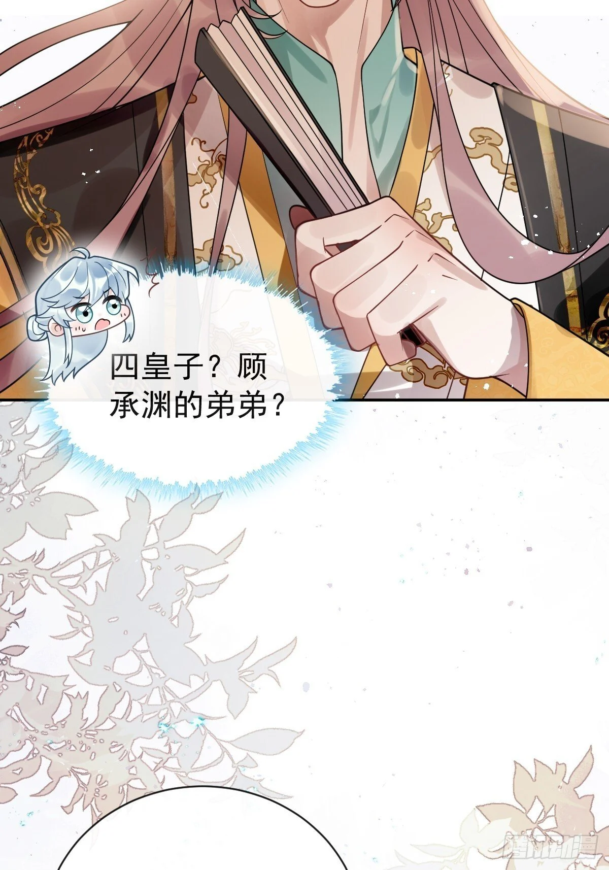 第138页