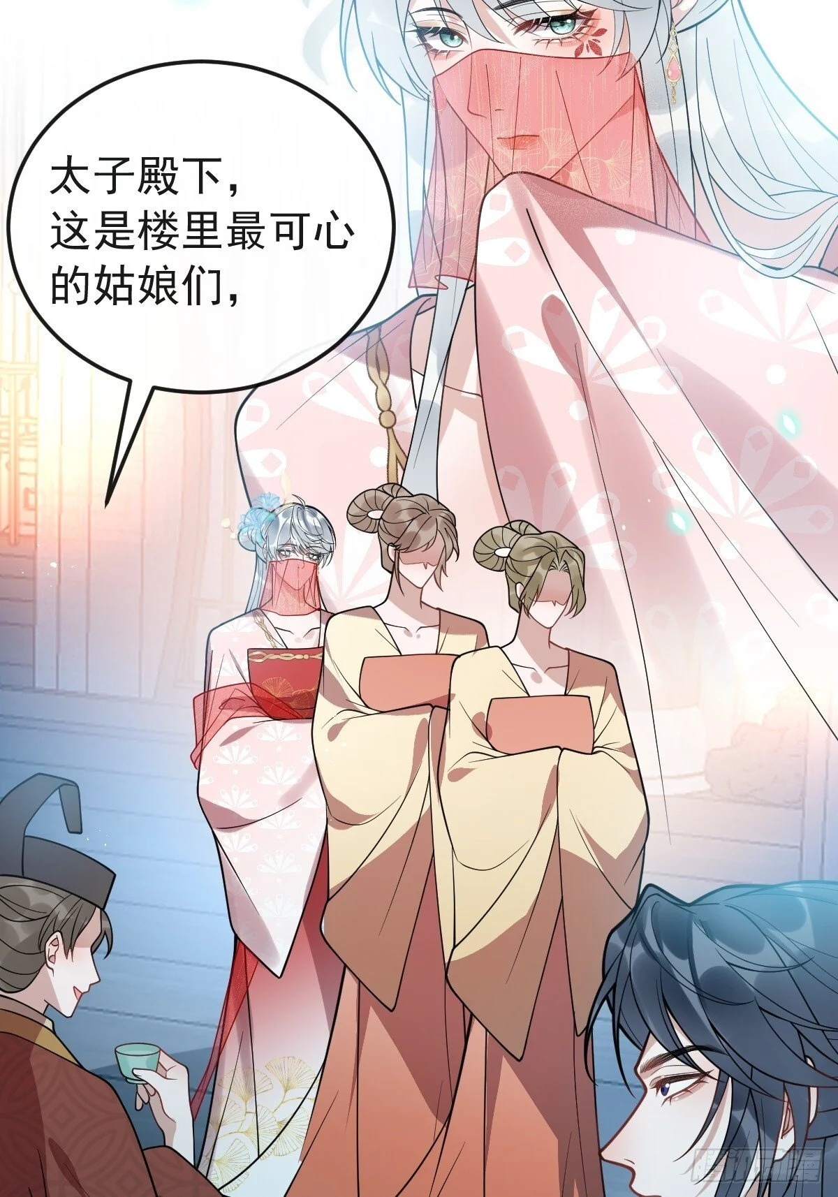 第231页