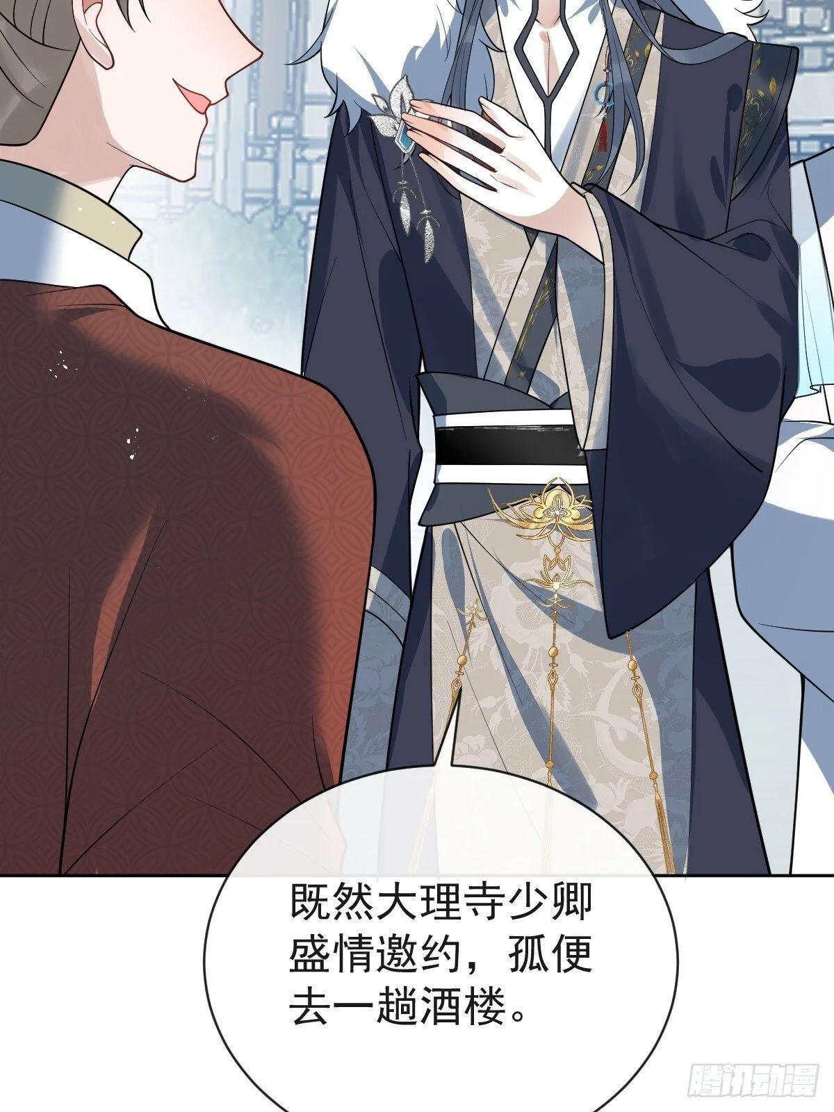 第138页